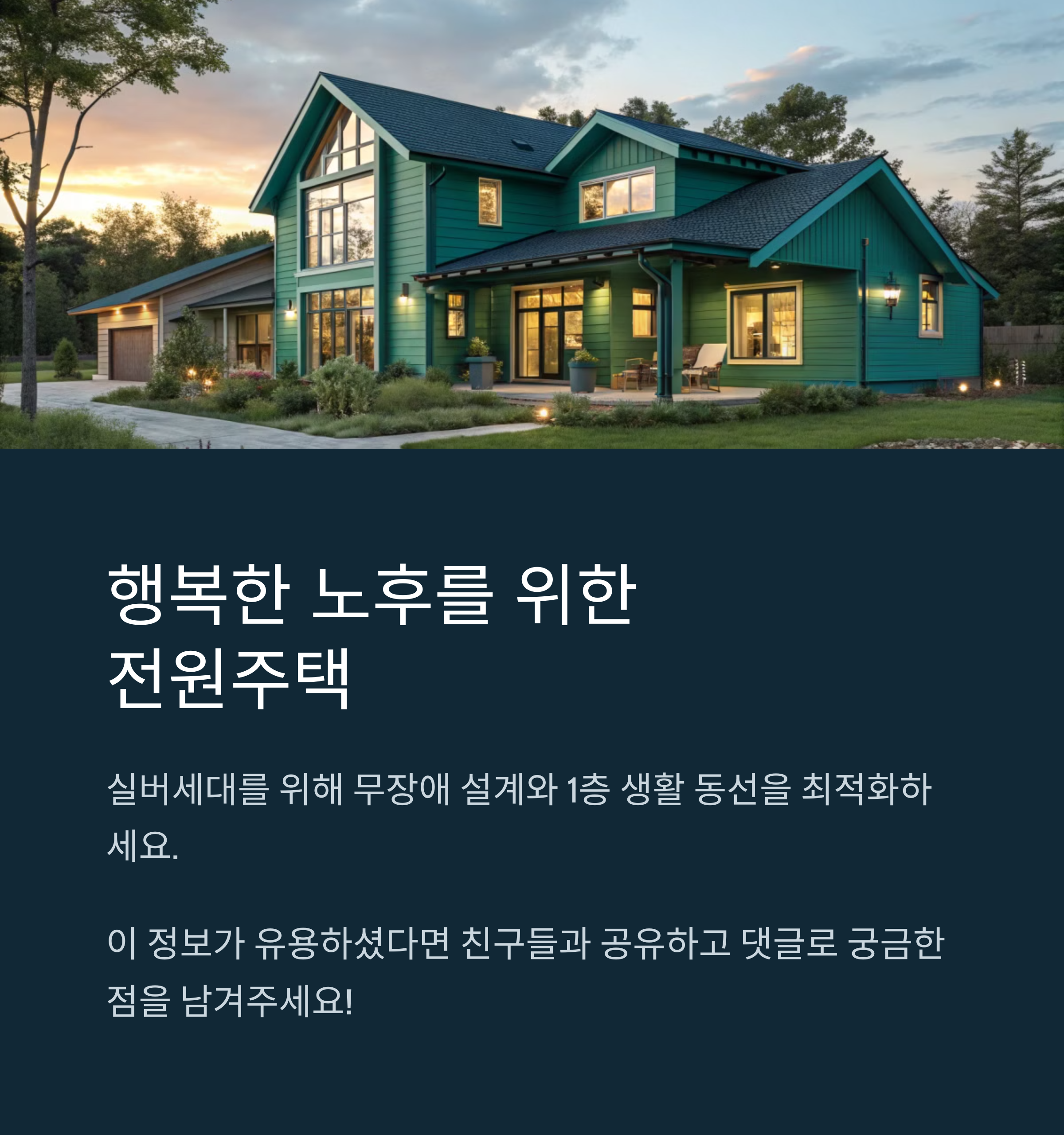 ์ ์์ฃผํ ์ค๊ณ๋ถํฐ ์๊ณต๊น์ง, ์ด๋ณด์๋ฅผ ์ํ ๊ฐ์ด๋