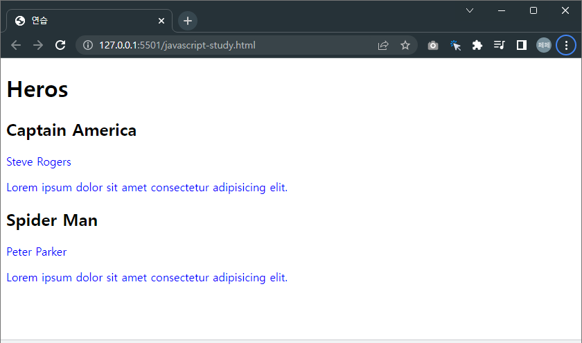 형제-선택자는-형제-요소들을-모두-선택해줍니다
