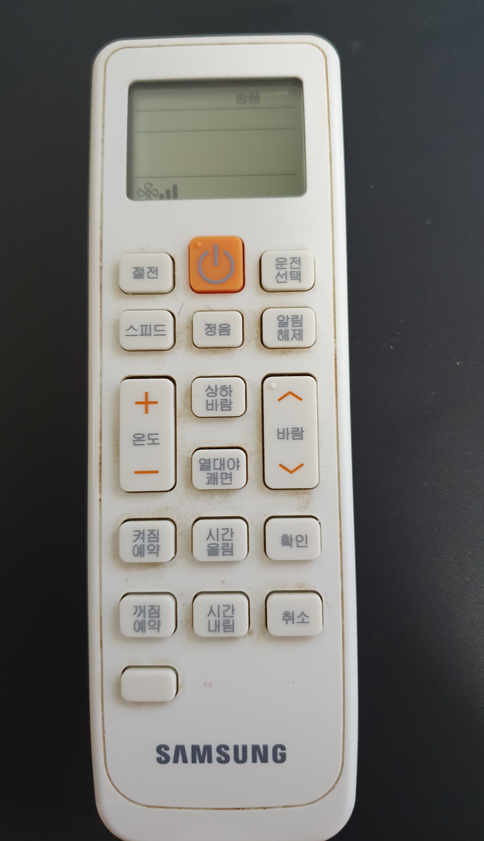 삼성-에어컨리모콘