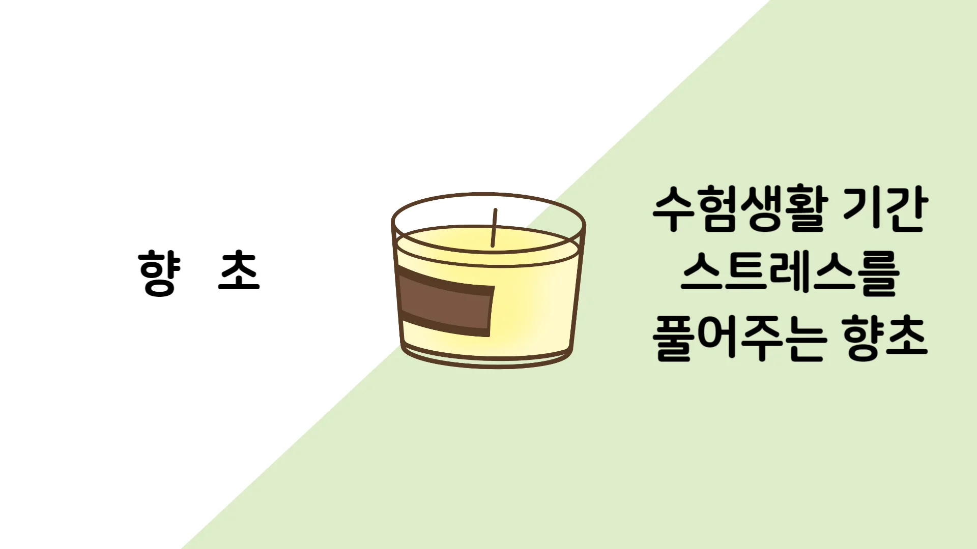 가격대별-수능-선물-2