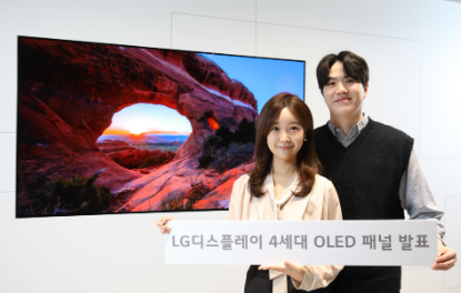 LG디스플레이 주가 전망 급등 원인 실적 개선 분석