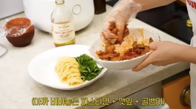 최화정 골뱅이