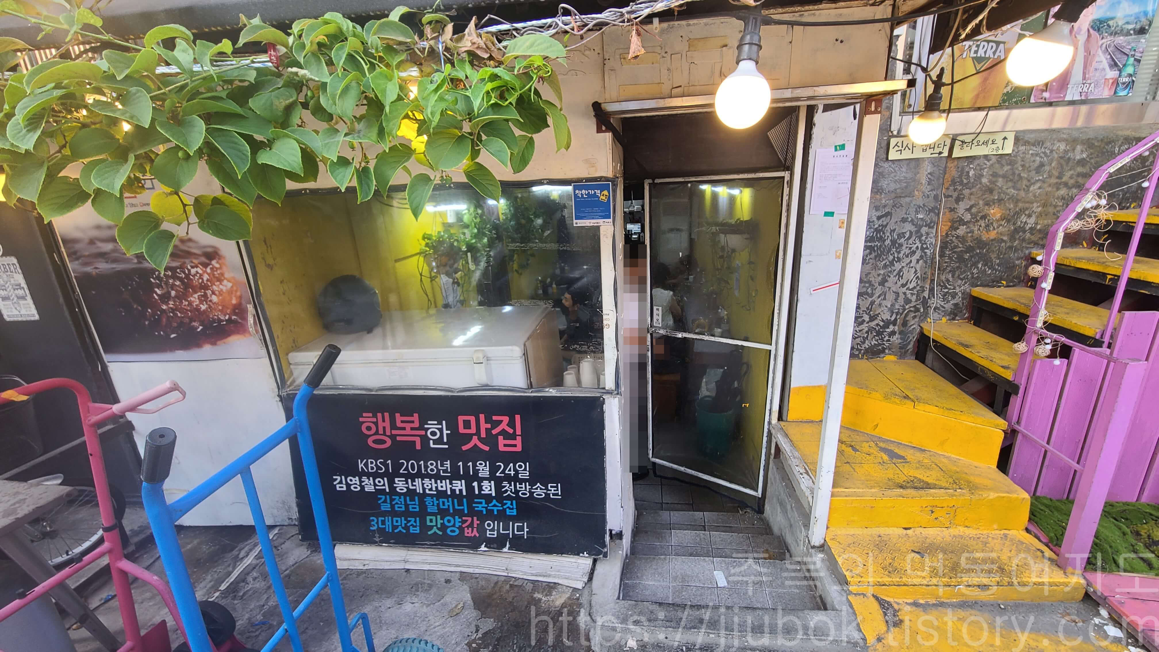 망원-맛양값-입구-2