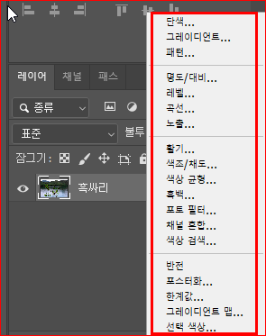 직접 조정시와 동일한 옵션의 메뉴