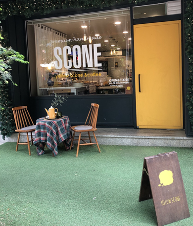 옐로스콘 가게 정보