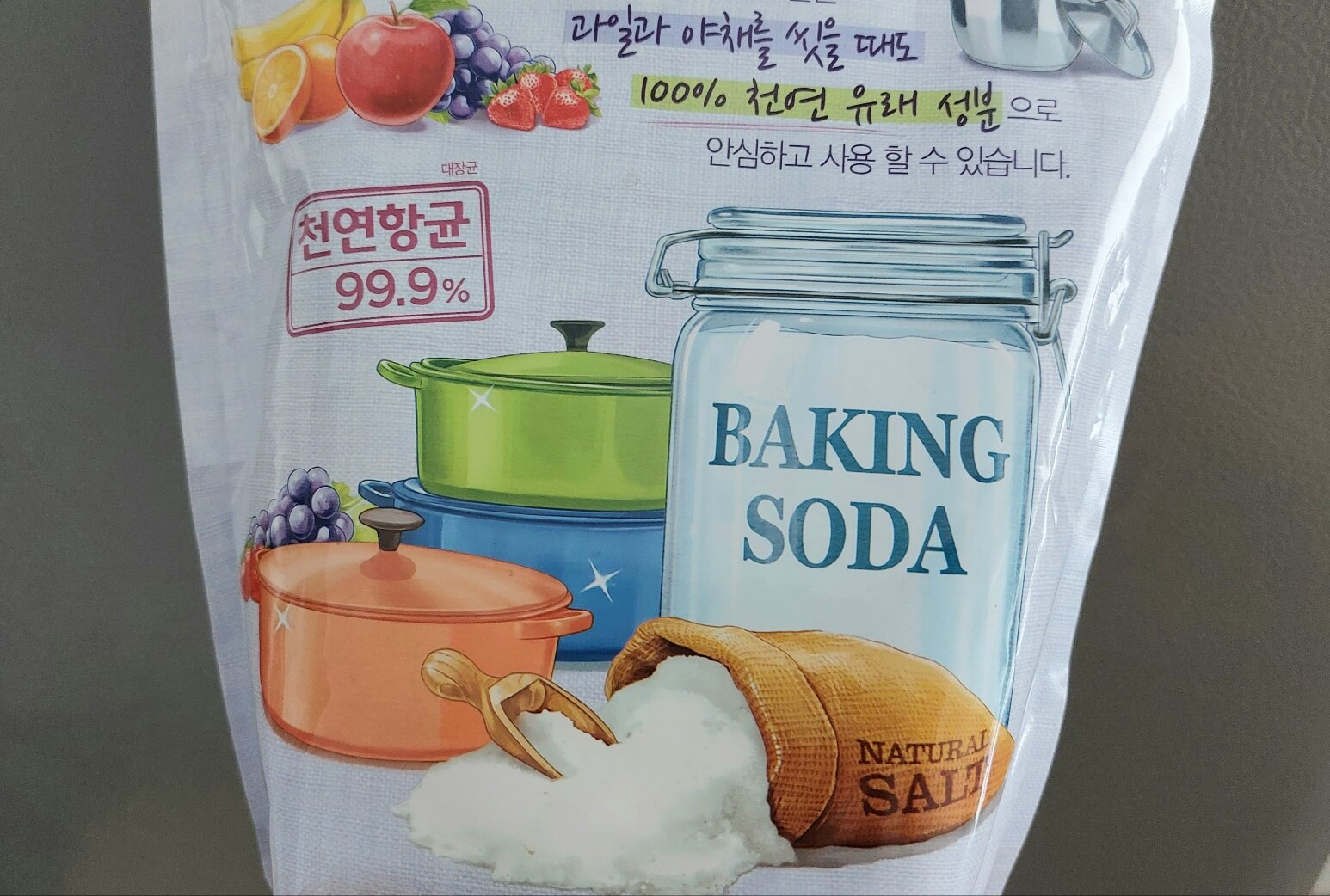 베이킹소다