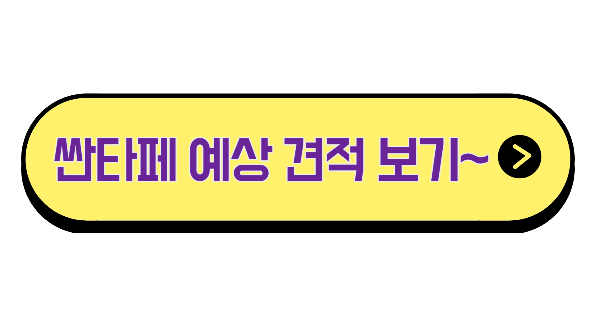 싼타페 풀체인지 가격 디 올 뉴 싼타페