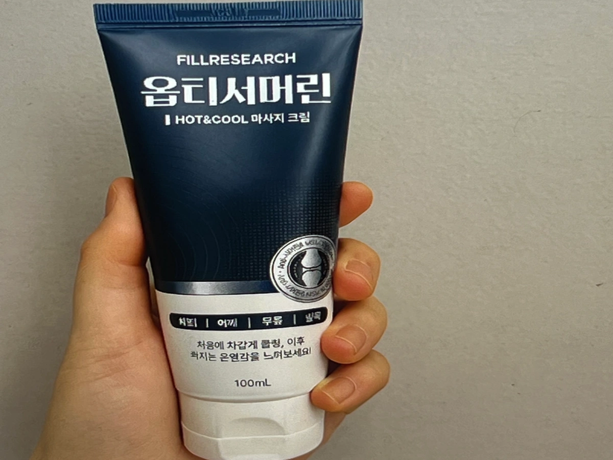 옵티서머린-크림-성분-효능-내돈내산-후기-위해-찍은-제품-사진