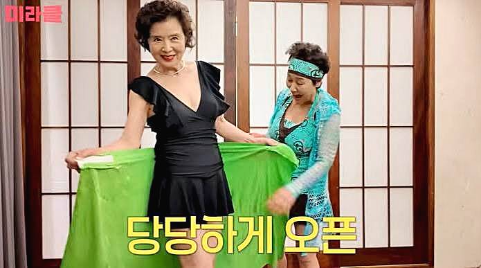 윤미라