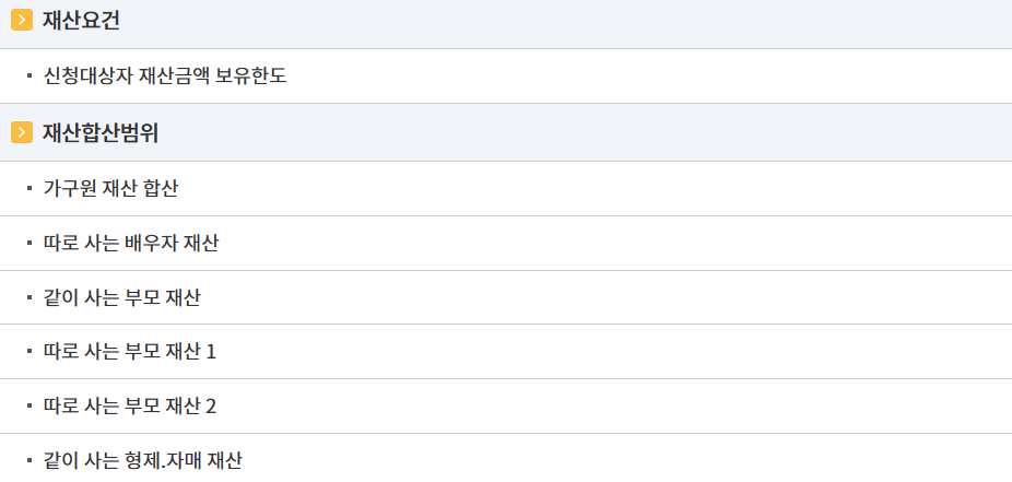 자녀장려금 사진