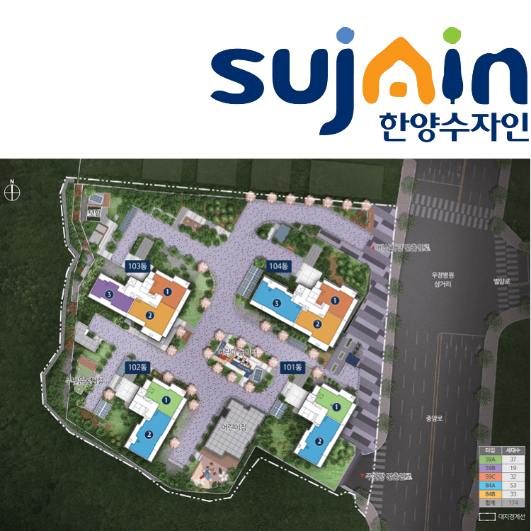 과천 한양수자인 단지 배치도