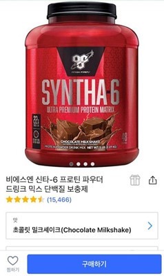 신타6 오리지널01