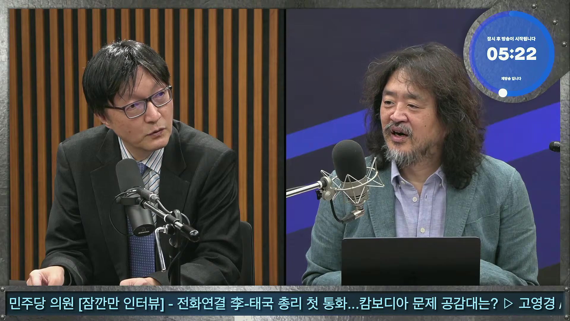 김어준의 겸손은힘들다 뉴스공장 2025년 10월 21일 화요일 [전현희, 김승원, 김기표, 노영희, 신용한, 주진우, 김동아, 고영경, 김병주, 주식아가방, 겸손공장].mp4_20251021_200833.721.jpg