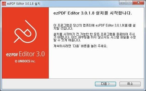 ezPDF Editor 3.0 ezPDF Editor 3.0