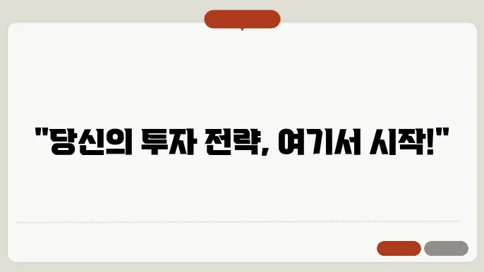 기업 재무 지표