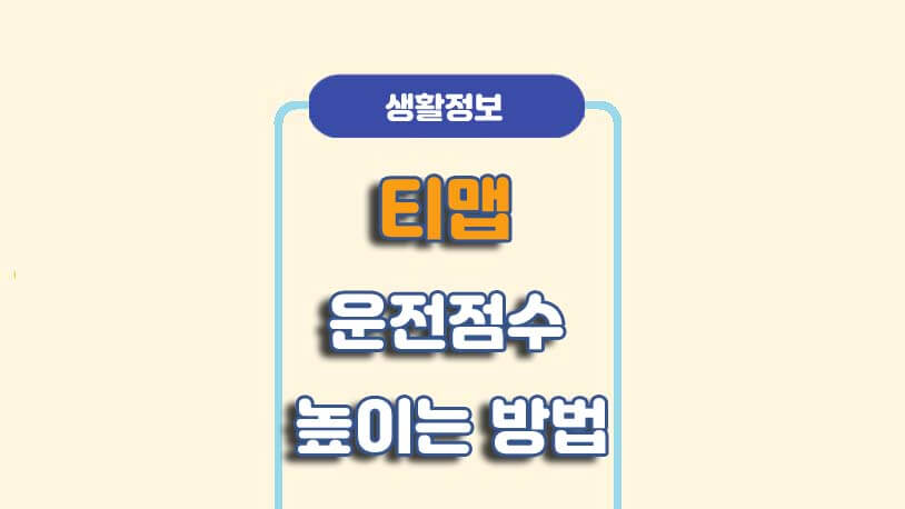 민곰 블로그 썸네일 사진