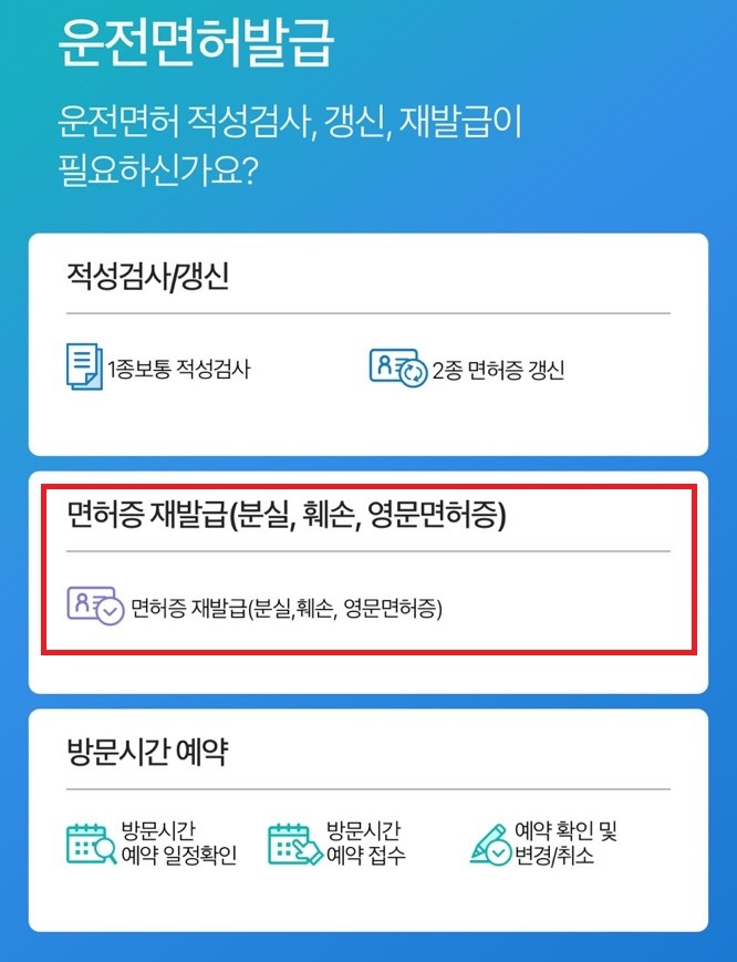 발급종류-선택창