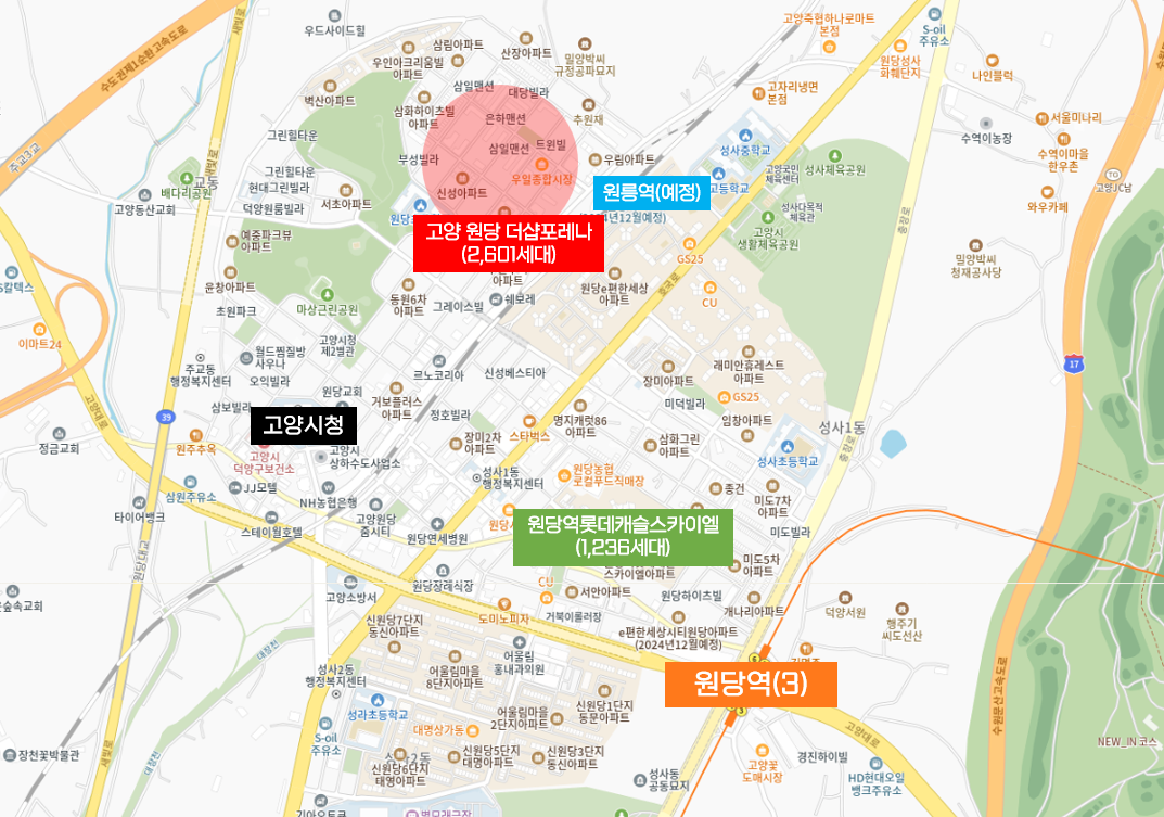 고양-원당-더샵포레나-입지