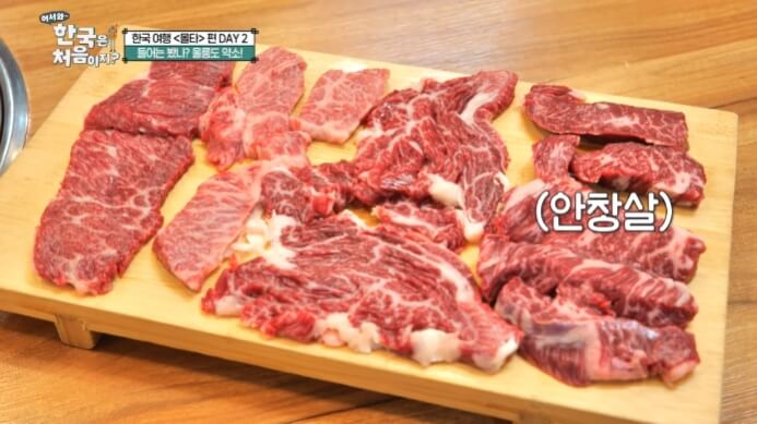 약소구이