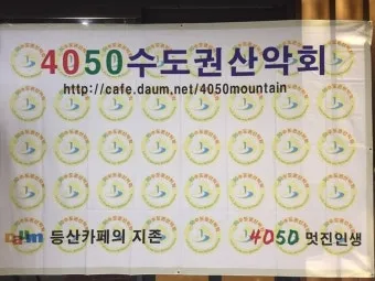 서울 수도권 인기 취미 동호회 추천_31