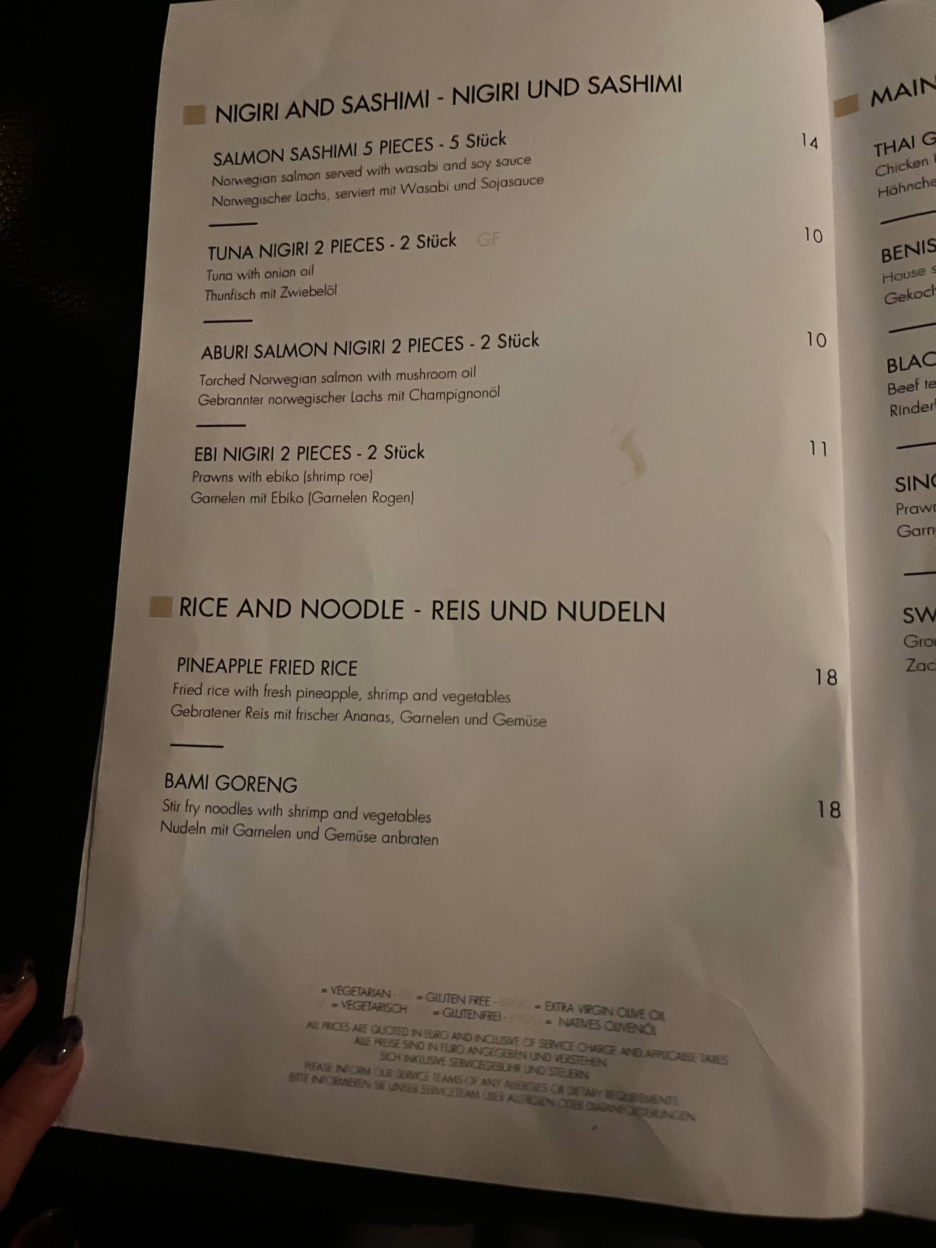 베니수마 Benisuma