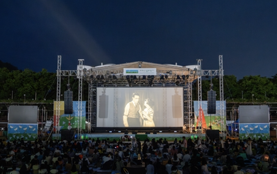 제13회 무주산골영화제 2025