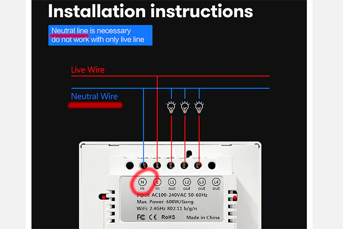 스마트 스위치 중성선 버전