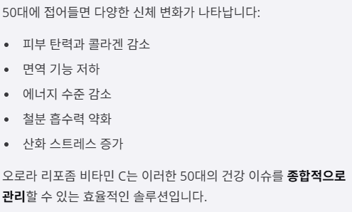 50대가 특히 주목해야 하는 이유