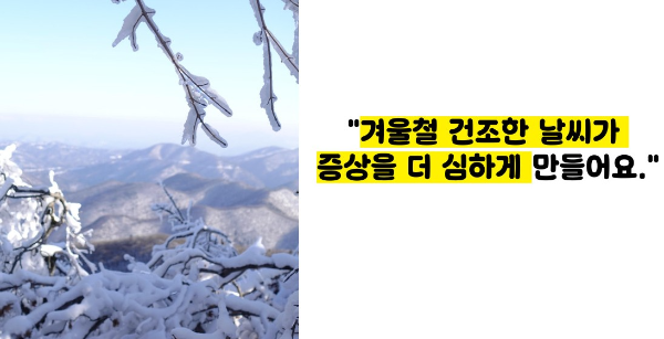 모공 각화증 원인 치료