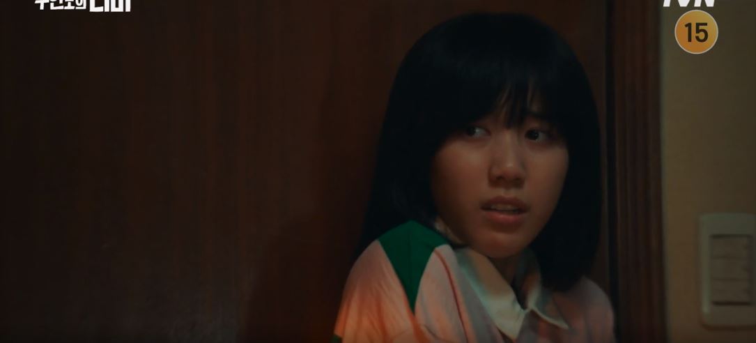 무인도의디바_1회