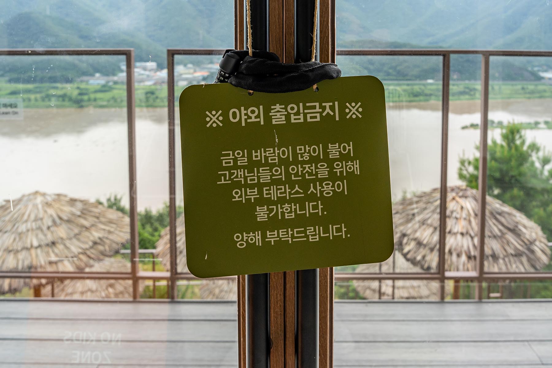 원동 카페 아덴 2층