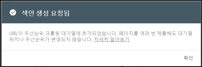 구글서치콘솔-4xx-오류-해결