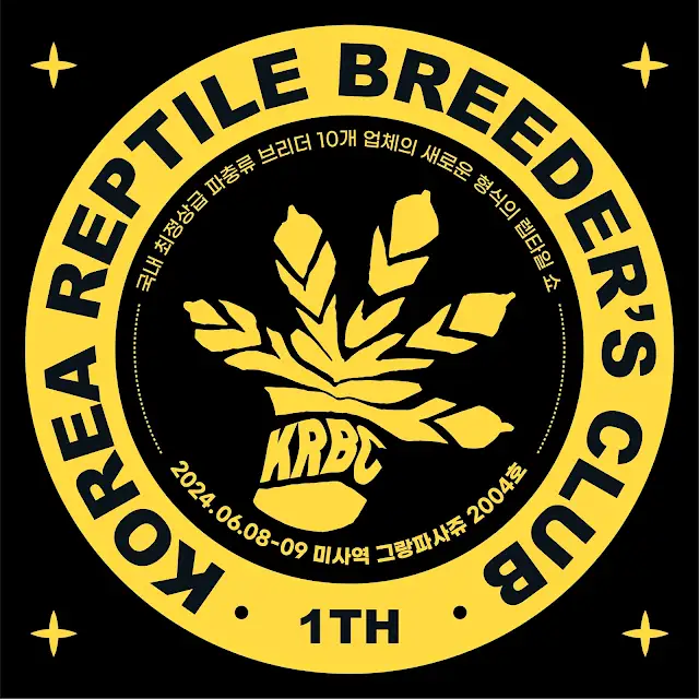 코리아-랩타일-브리더스-클럽-행사-대표-로고
