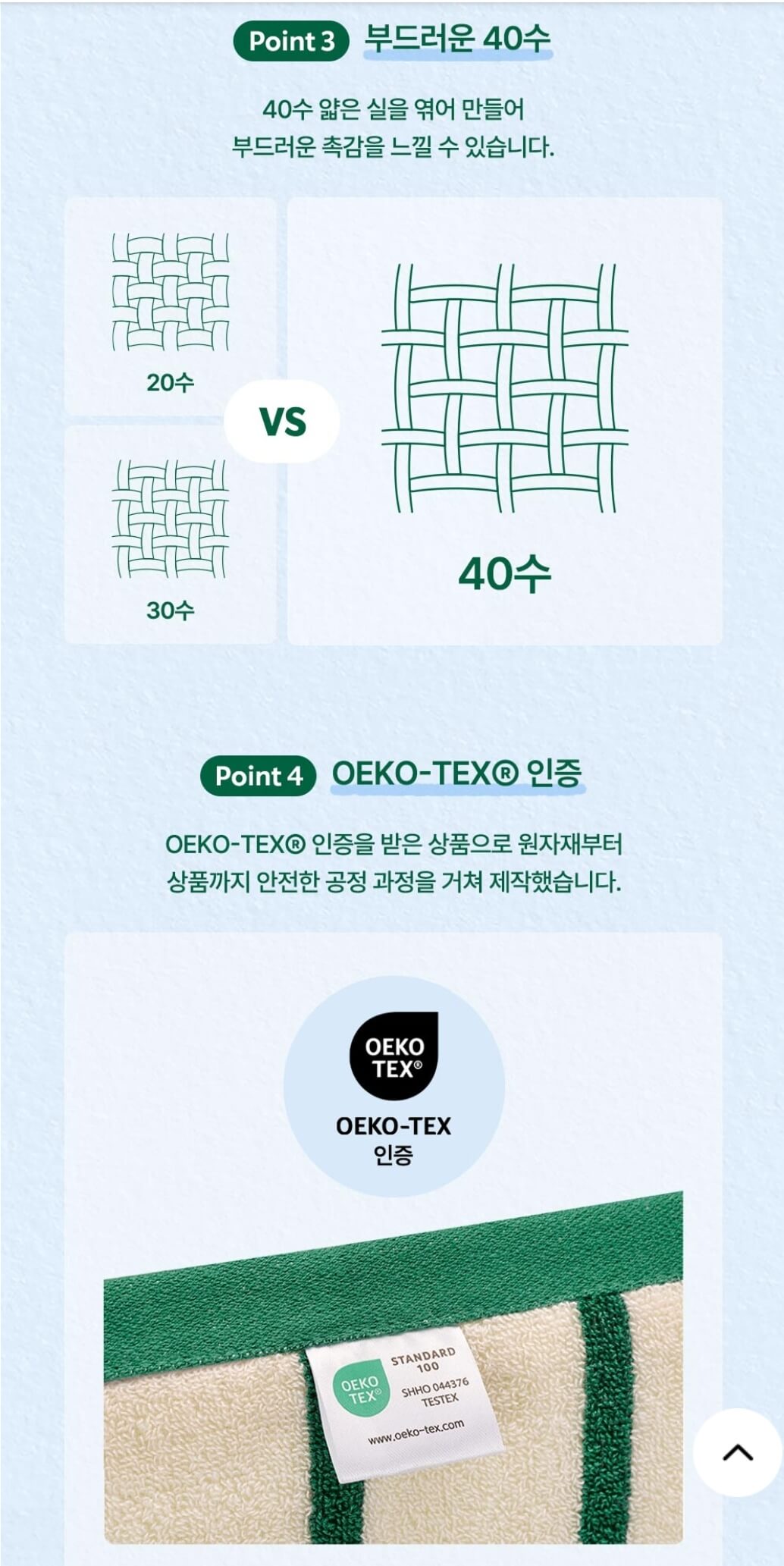 스타벅스 트렌타월