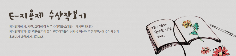 수상작보기