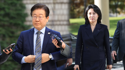 이재명 김혜경 결혼