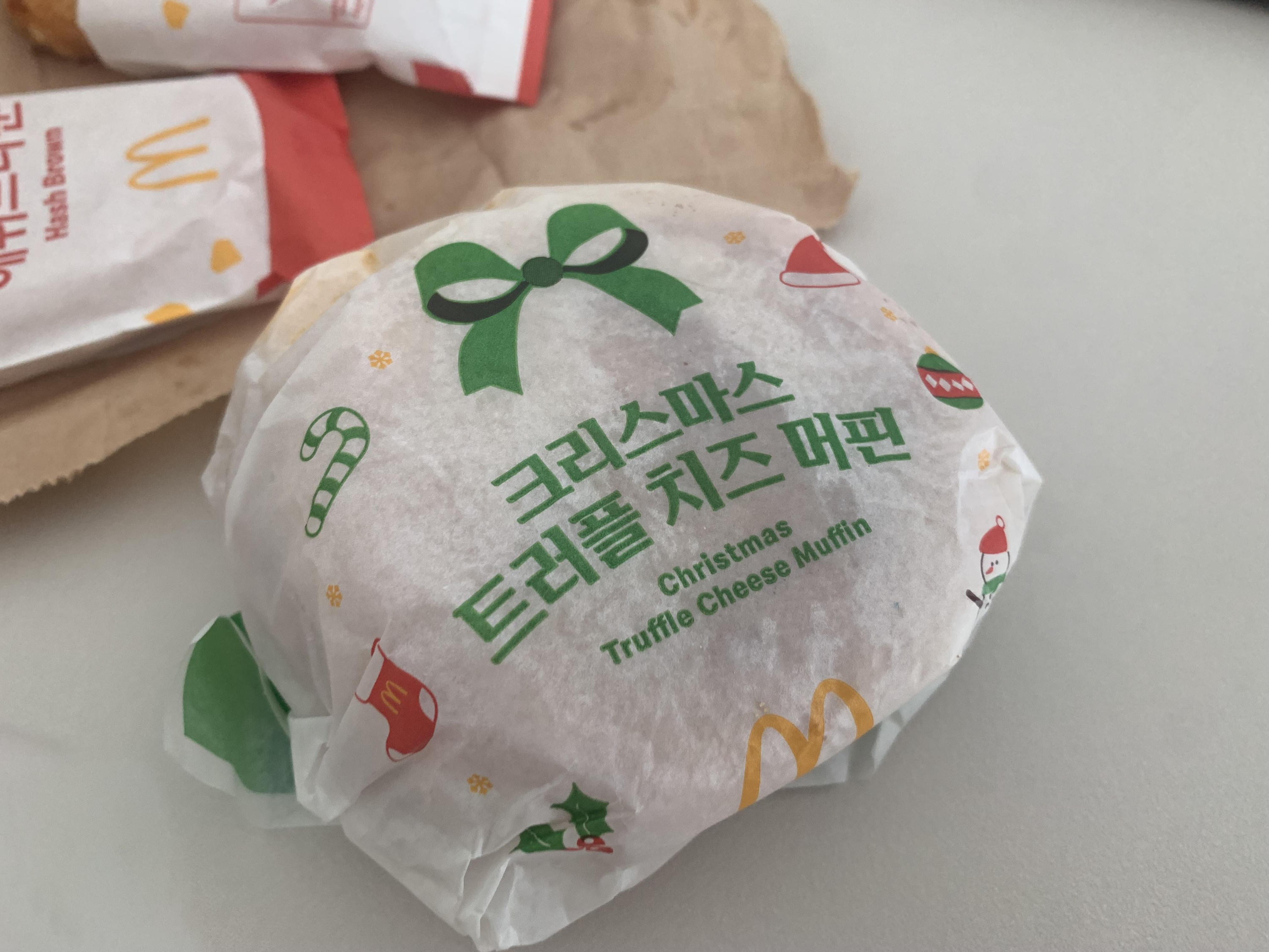 맥도날드 크리스마스 트러플 치즈 머핀 내돈내산 솔직 후기