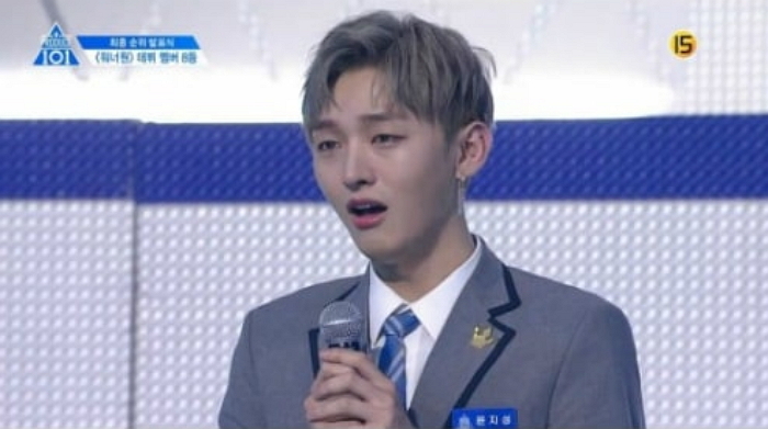 윤지성 여동생 윤슬기