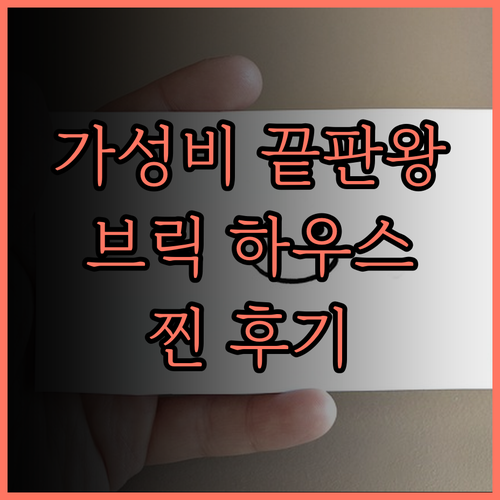 브릭 하우스 다랏 호텔.. 가성비 최