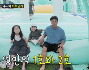 김병만 현은재 재혼