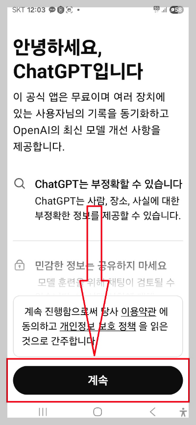 챗gpt 지브리 스타일 사용법