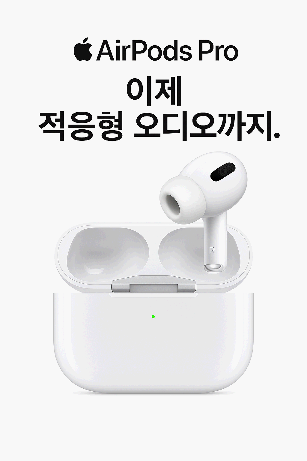 🎧 에어팟 프로 3 vs 2 비교! 이젠 무조건 3으로 가야 하는 이유