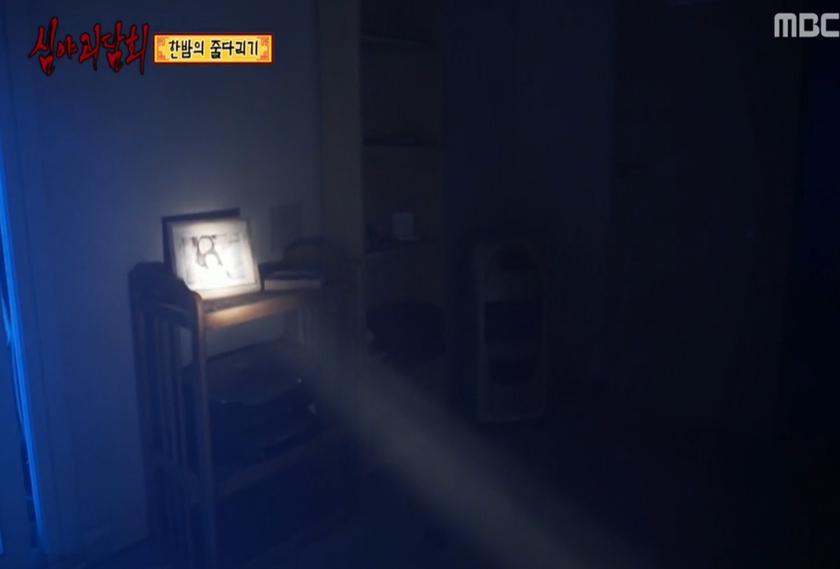 심야 괴담회 시즌2 한밤의 줄다리기 [싱크대]