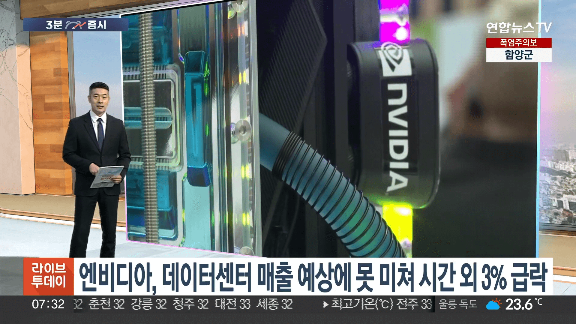 엔비디아 실적 발표 