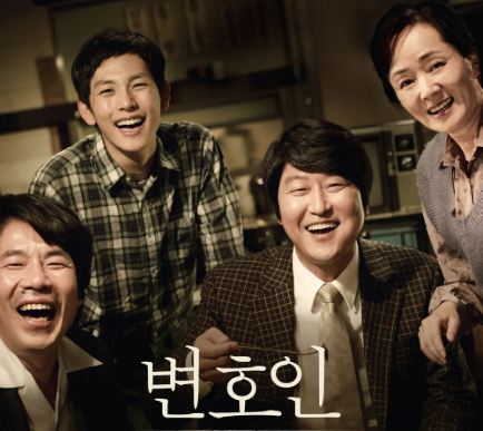 변호인