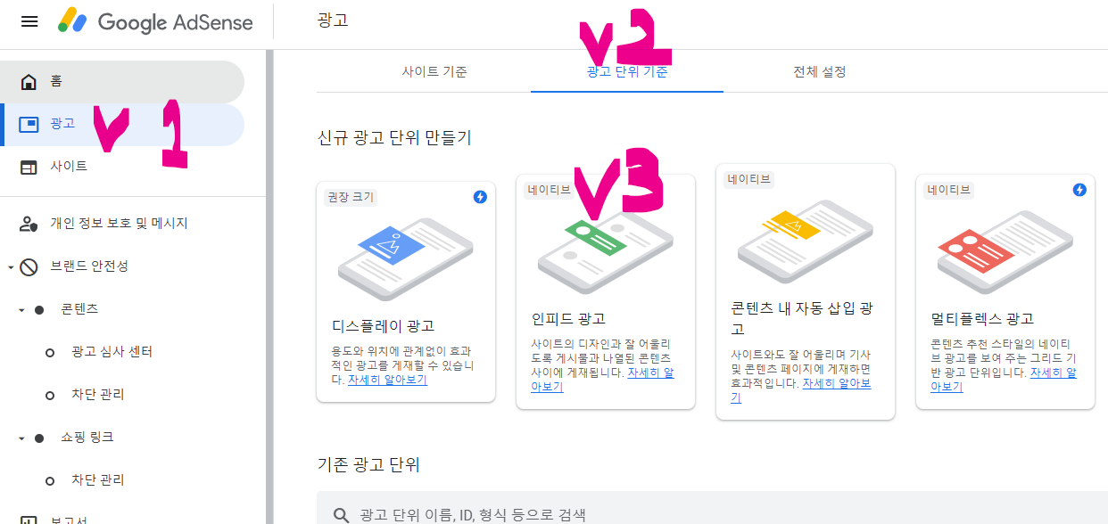 인피드 광고