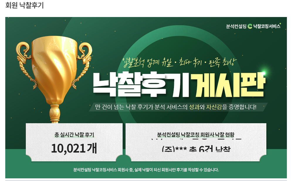 후기