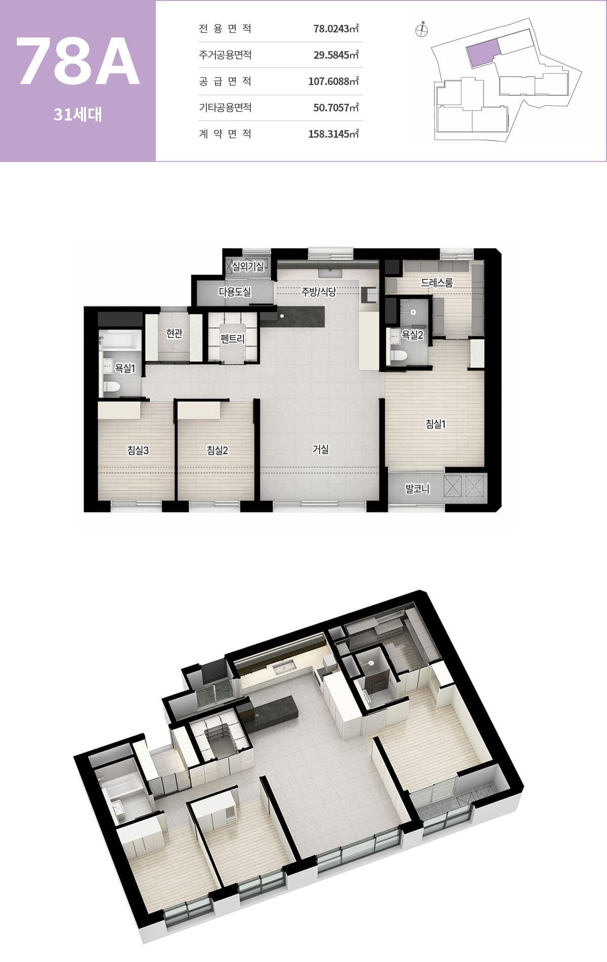 해운대경동리인뷰