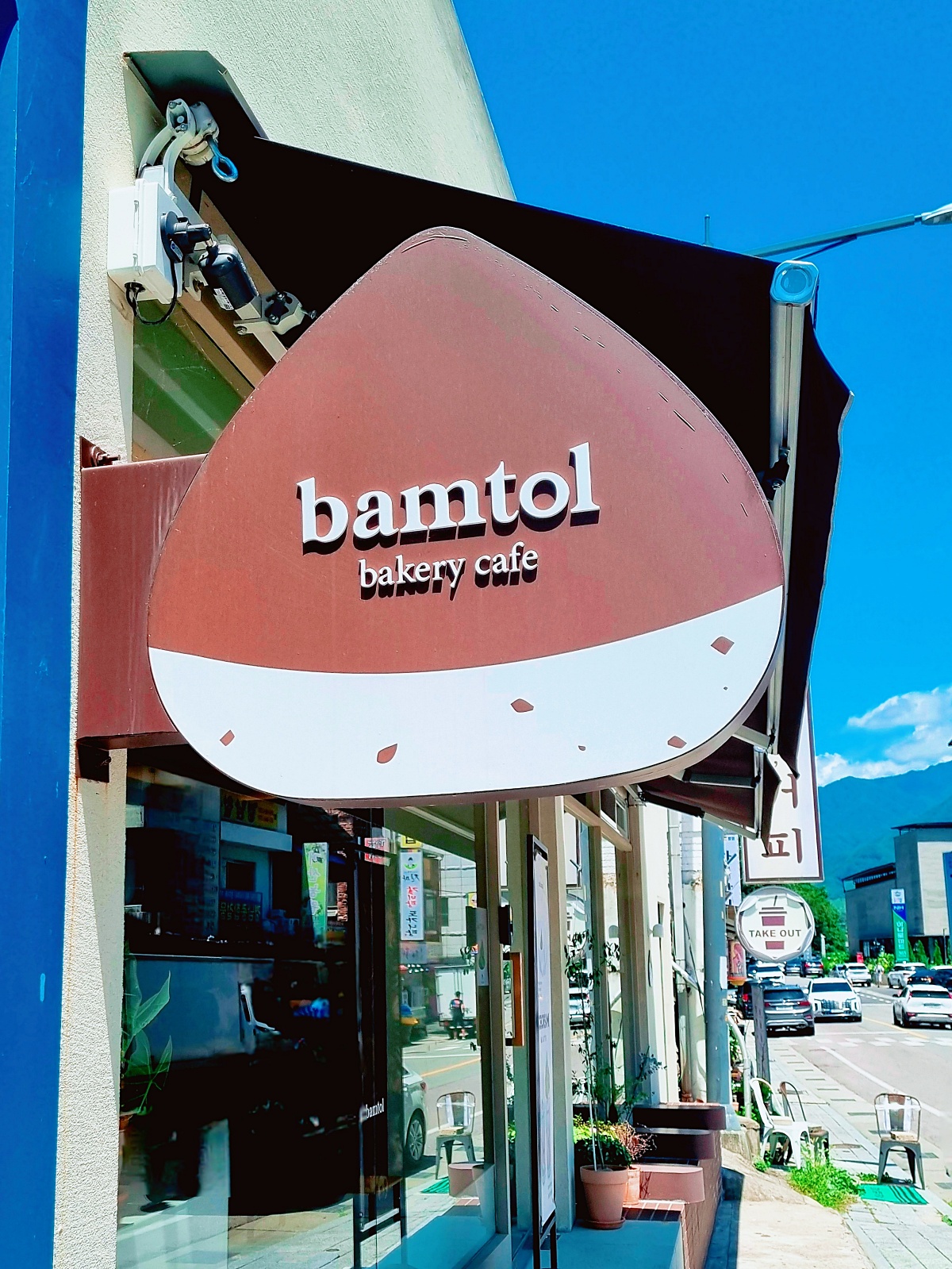 경남 하동 밤톨 카페: 구례, 화개장터 근처 선물하기 좋은 밤파이 맛집