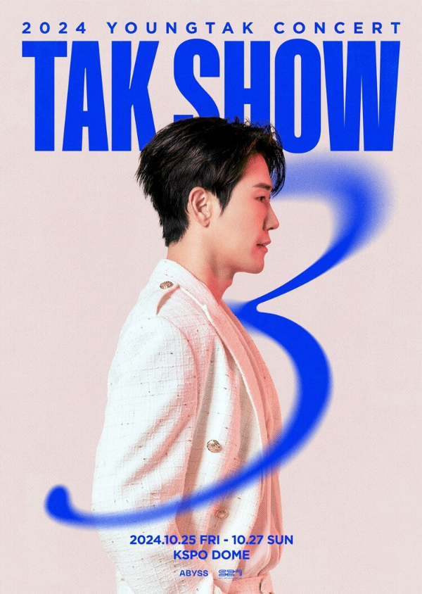 2024 영탁 단독 콘서트 TAK SHOW3 일정 티켓 가격 예매 방법 총정리 썸네일